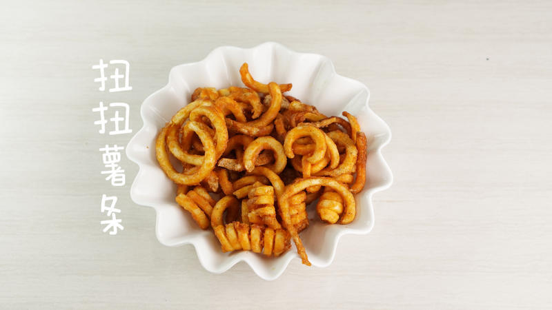 Curly Fries