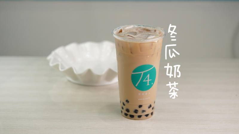 Winter Melon Milk Tea