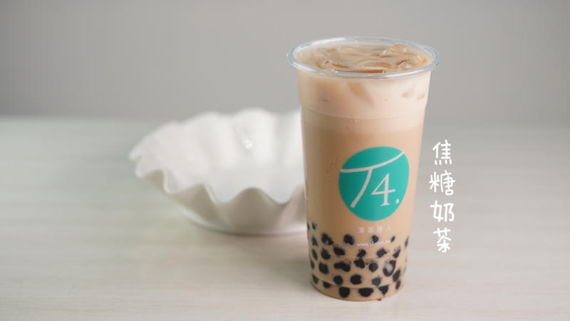 Caramel Milk Tea