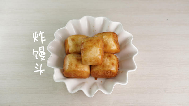 Fried Flour Bun