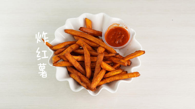 Sweet Potato Fries